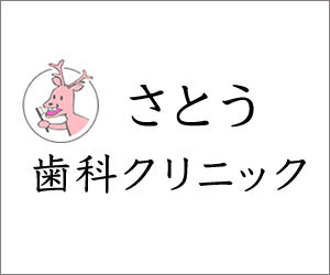 あゆコロちゃんGENKIポイント