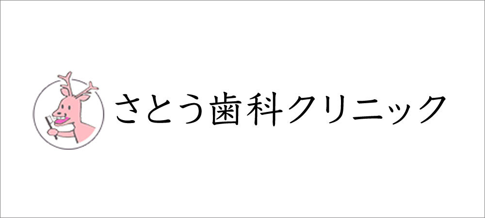 症例・治療例を更新します