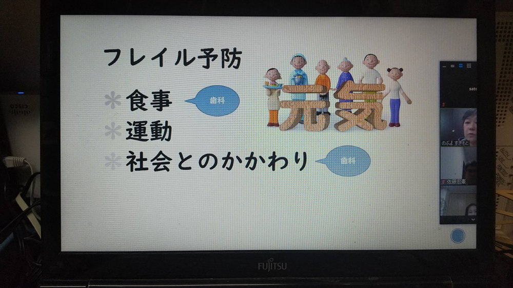 【むせる／原因】小児、高齢者の口腔機能について勉強会をしました