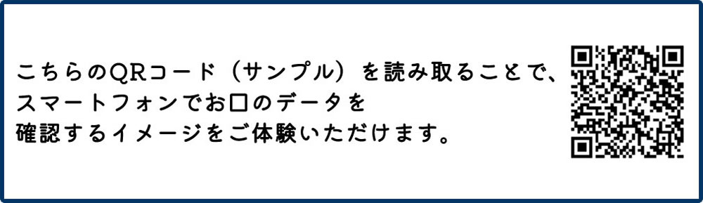 画像データQRコード
