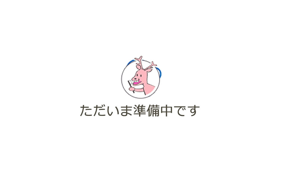 歯科衛生士 頼住